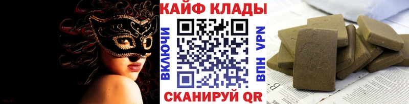 Купить Бошки Шишки  COCAIN  Альфа ПВП  Мефедрон  ГАШ  Юрьевец