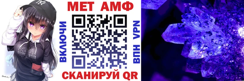 АМФ VHQ  Купить  Юрьевец 