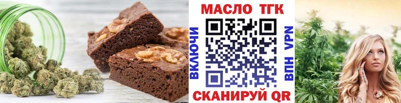 Купить  Юрьевец  Печенье с ТГК марихуана 