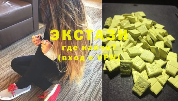 mdma Струнино