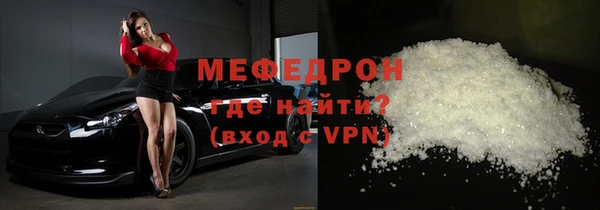 mdma Струнино