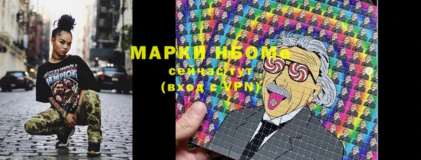 индика Строитель