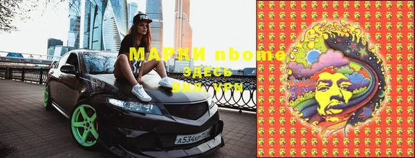 mdma Струнино