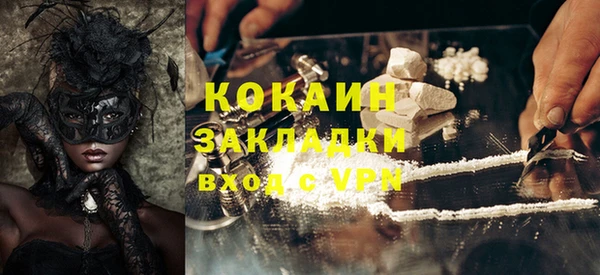 mdma Струнино