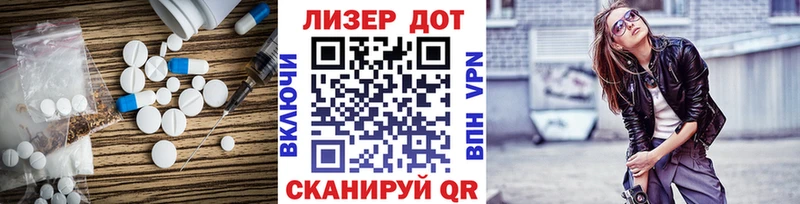 Купить  Юрьевец  LSD-25 экстази ecstasy 