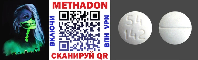 Метадон мёд  Купить  Юрьевец 