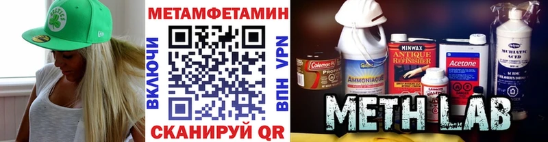 Метамфетамин винт  Купить  Юрьевец 